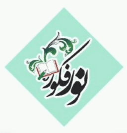 اپلیکیشن دانش آموز
