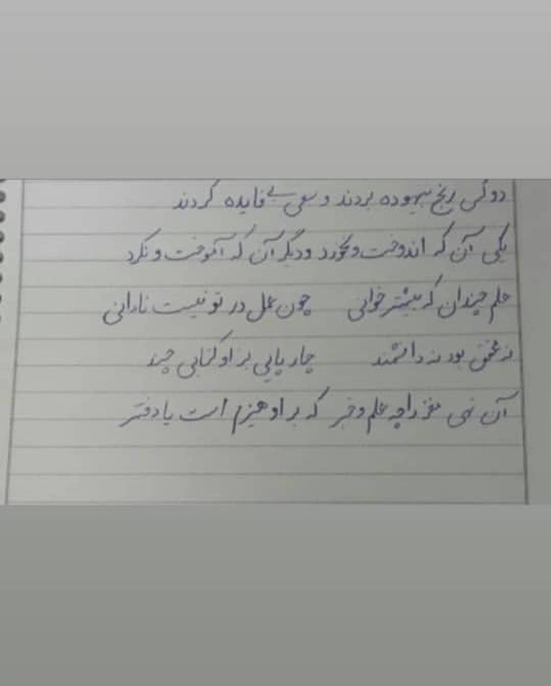 آموزش خوشنویسی