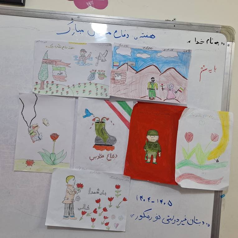 کار عملی هفته دفاع مقدس