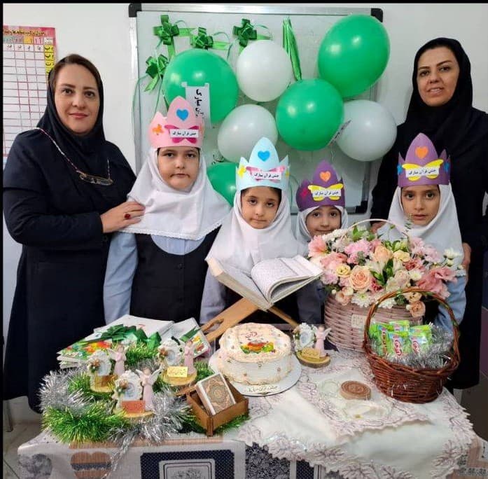 جشن قرآن اول
